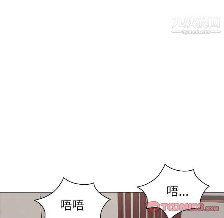 致命的你第14章