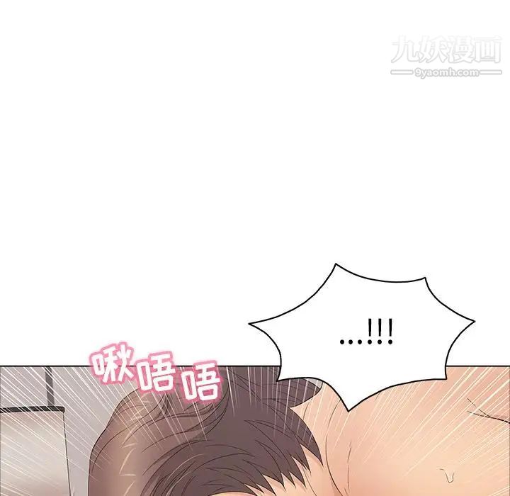 致命的你第14章