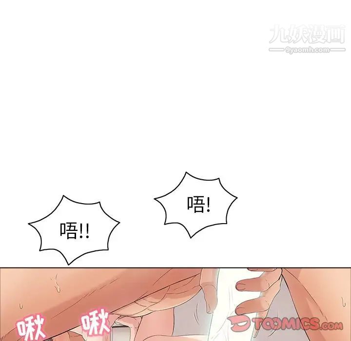 致命的你第14章