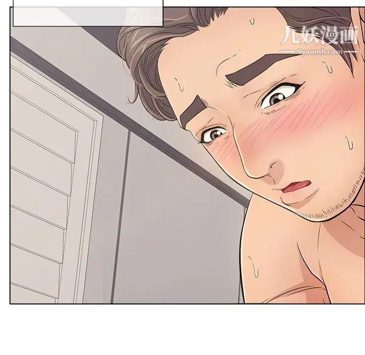 致命的你第14章