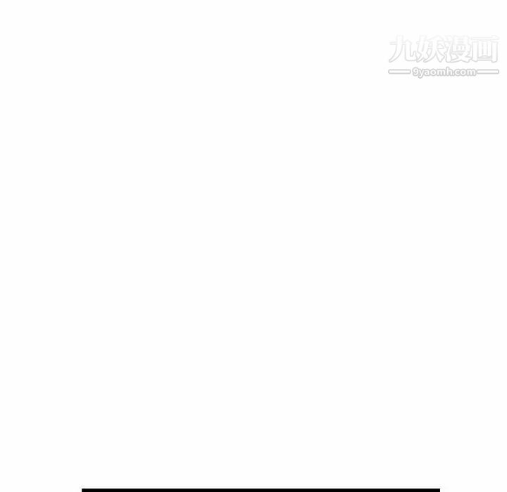 致命的你第14章