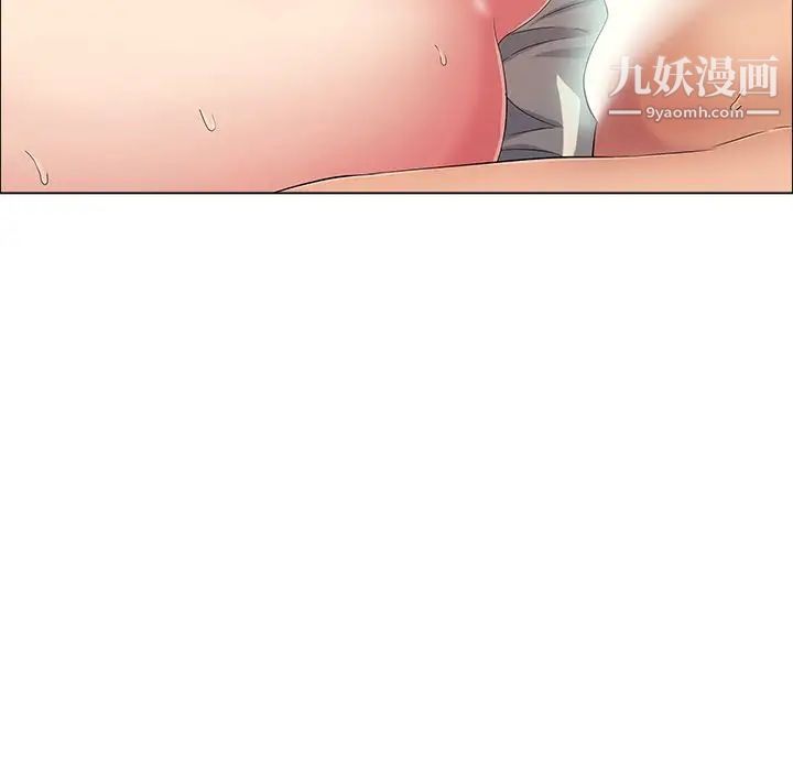 致命的你第14章