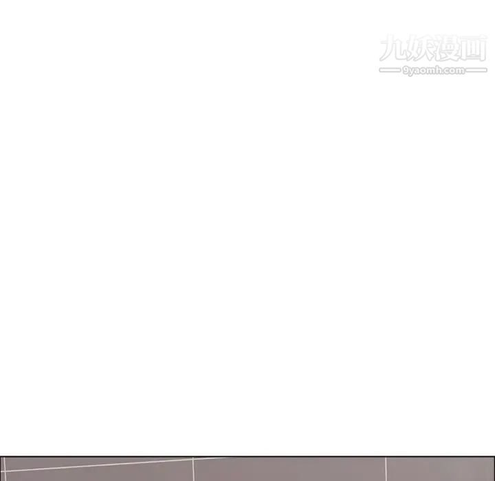 致命的你第14章