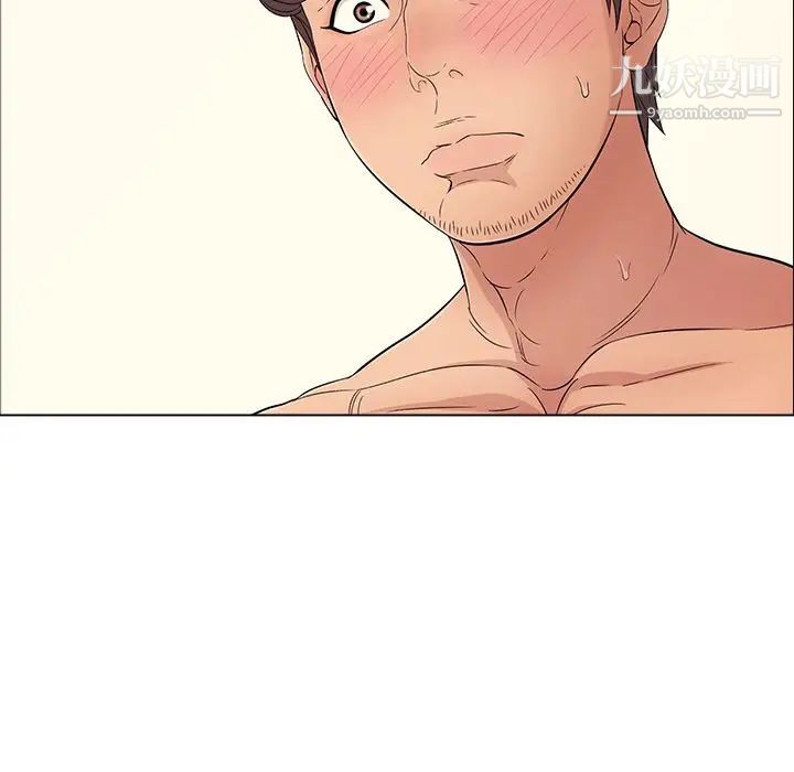 致命的你第14章