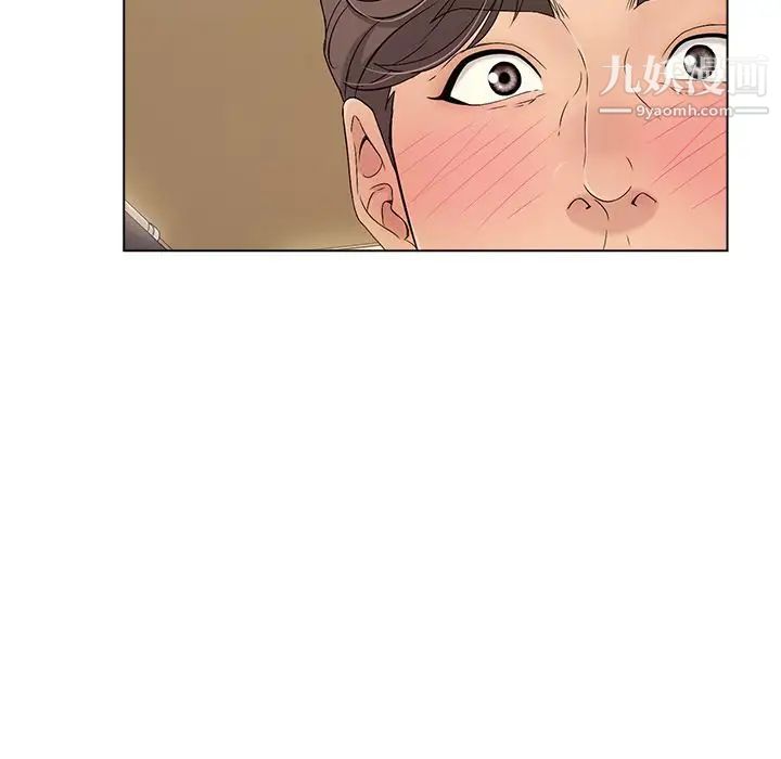 致命的你第14章