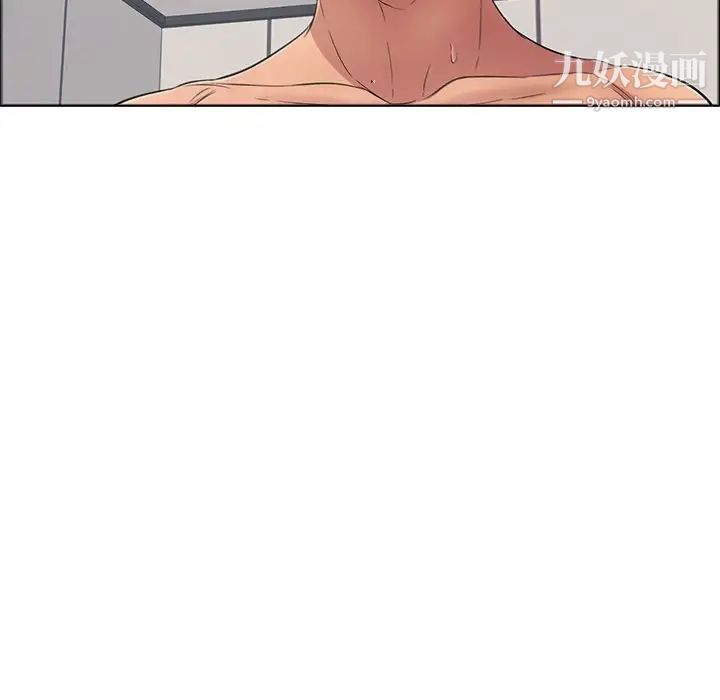 致命的你第14章