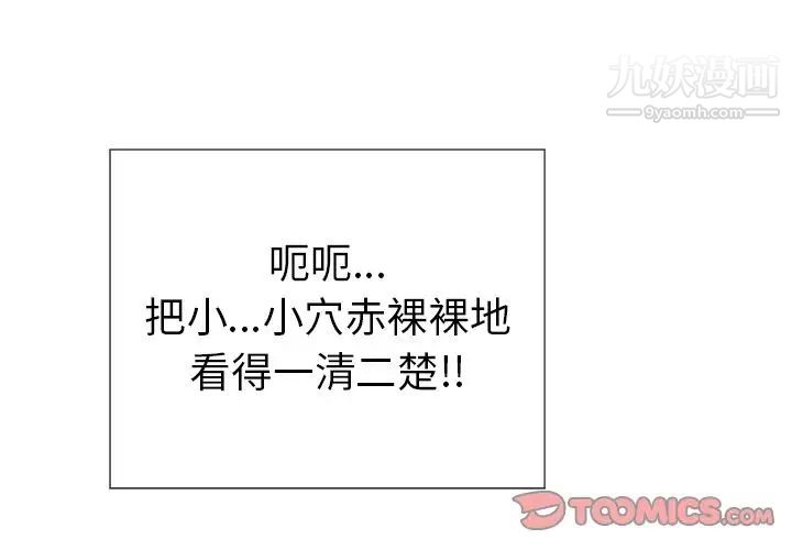 致命的你第15章