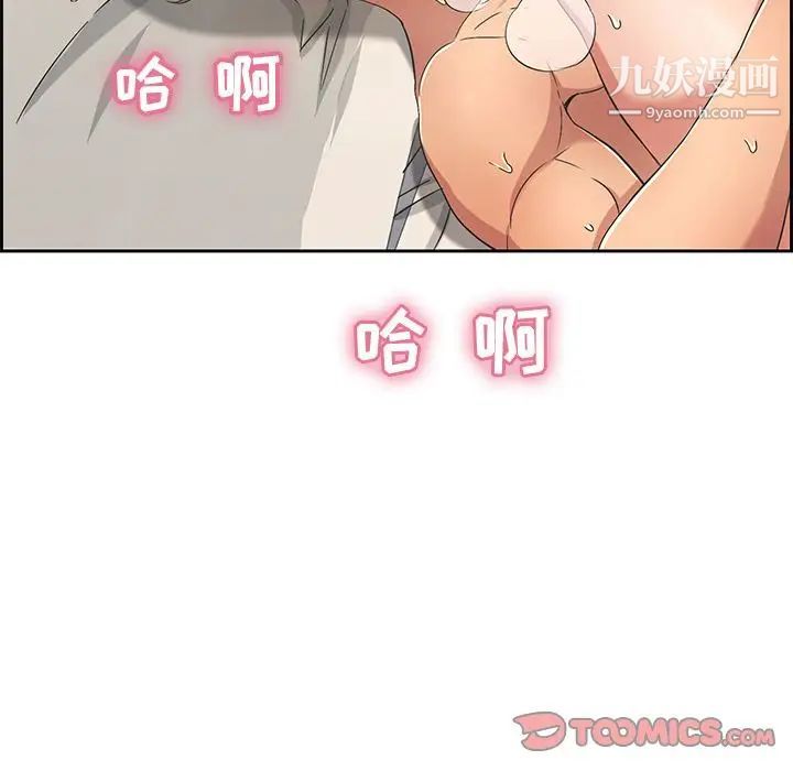 致命的你第15章