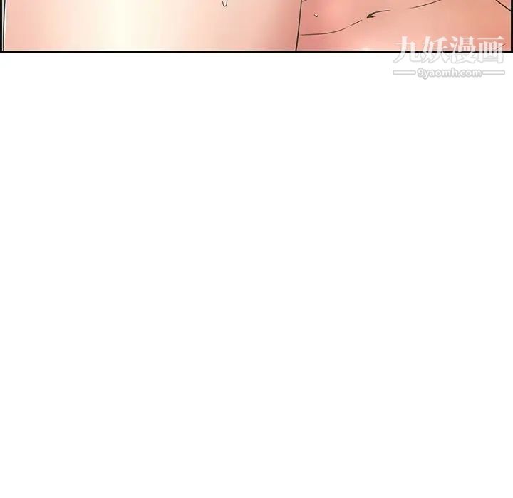 致命的你第15章