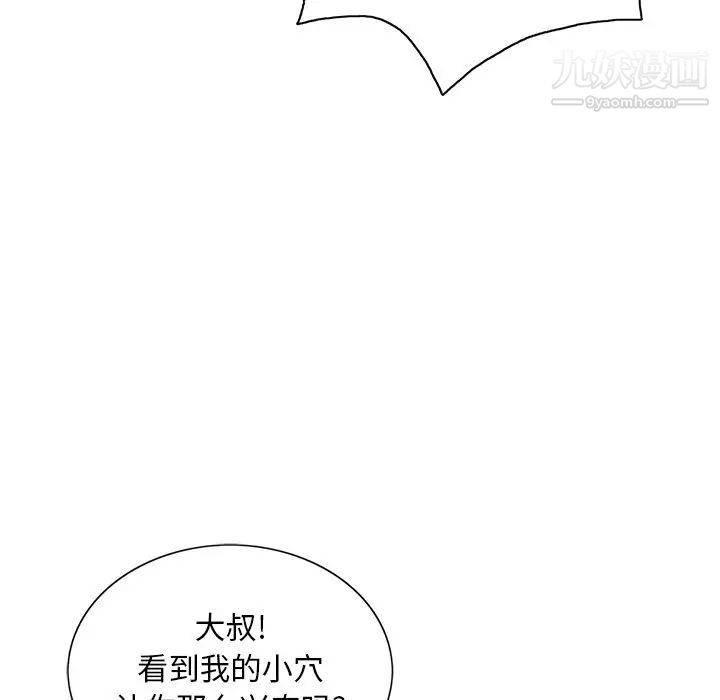 致命的你第15章