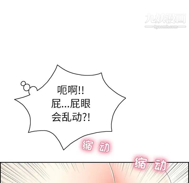 致命的你第15章