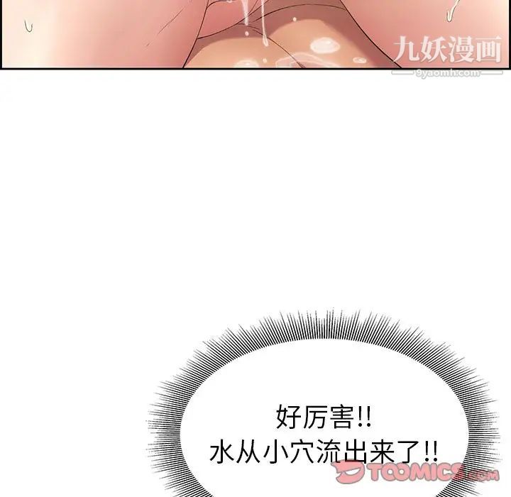 致命的你第15章