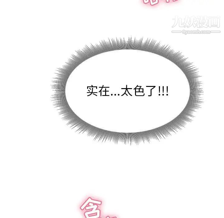 致命的你第15章