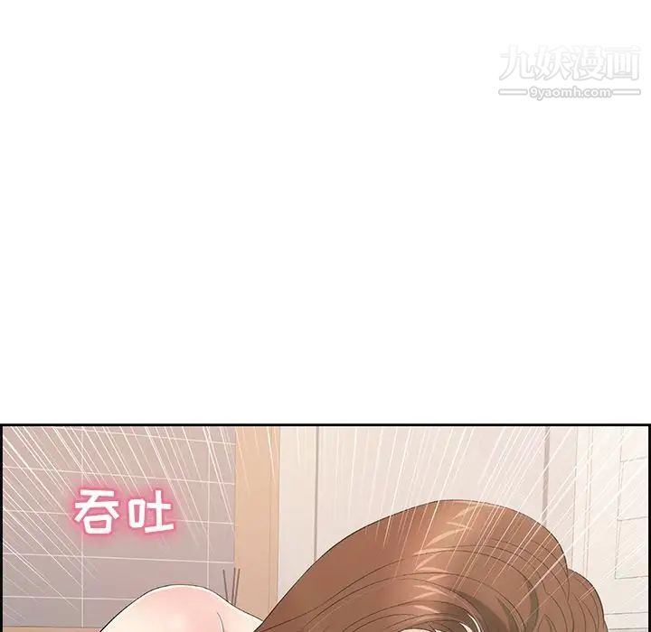 致命的你第15章