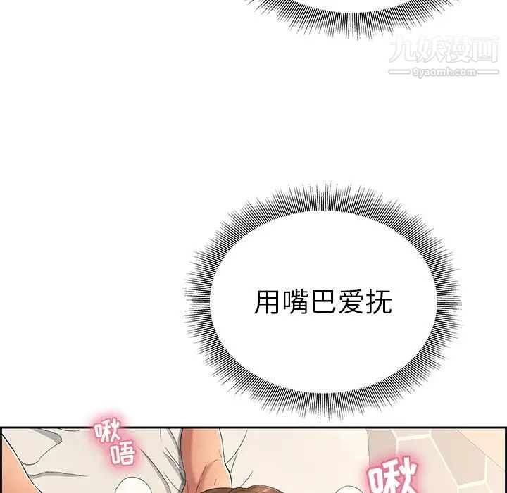 致命的你第15章