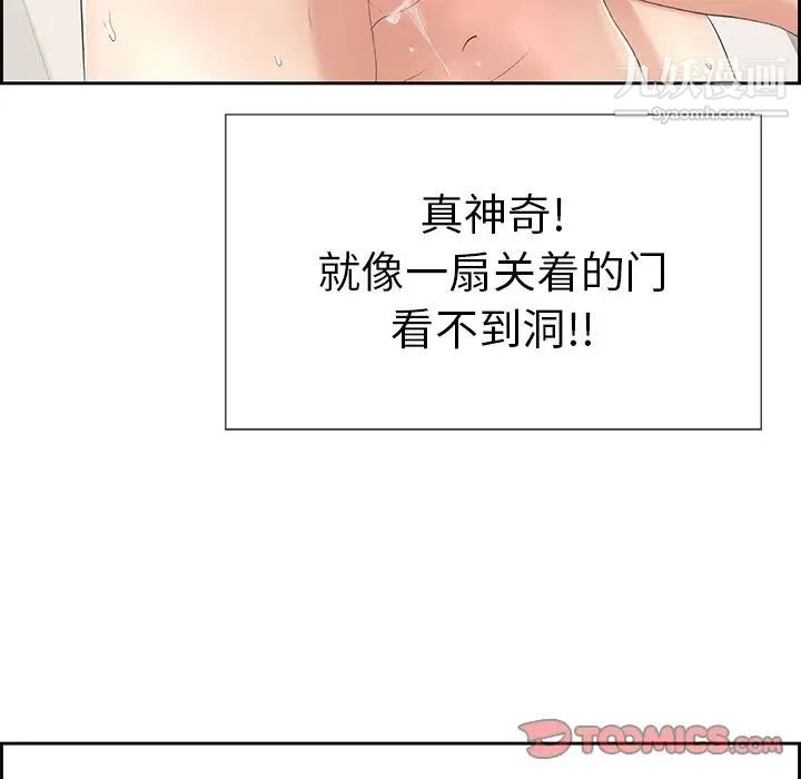 致命的你第15章