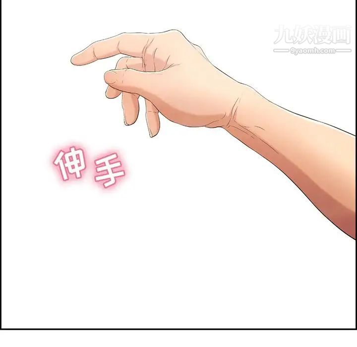 致命的你第15章