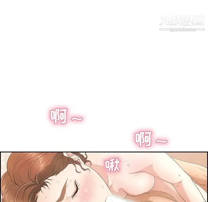 致命的你第15章