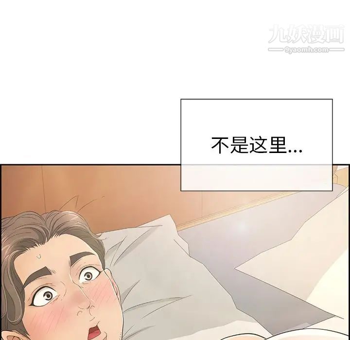 致命的你第15章