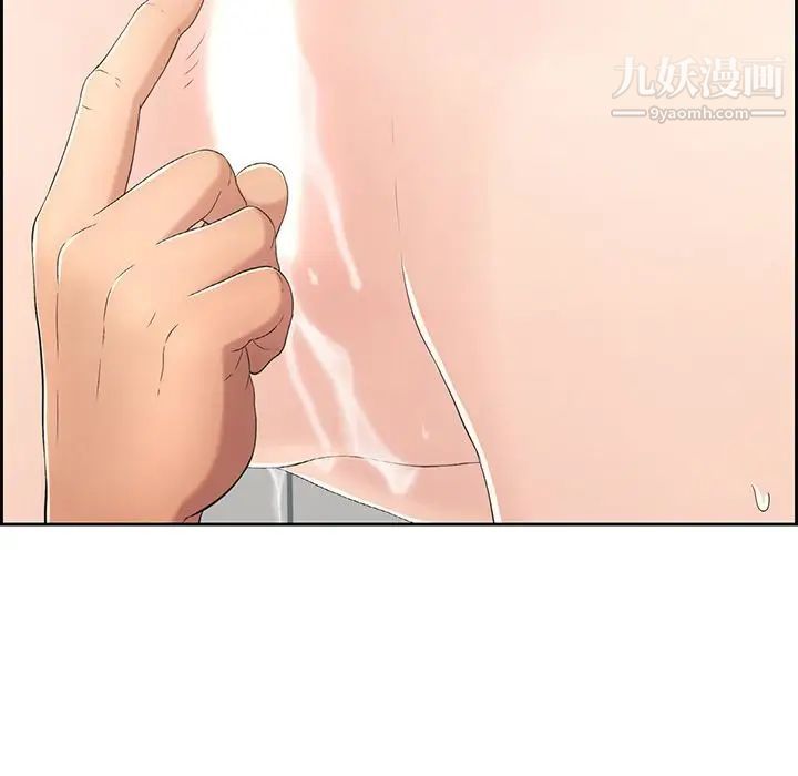 致命的你第15章