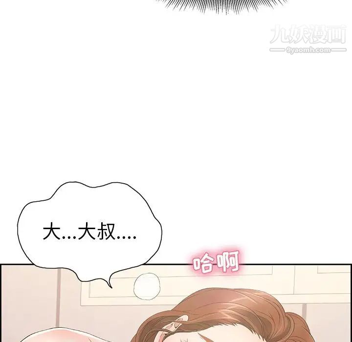 致命的你第15章