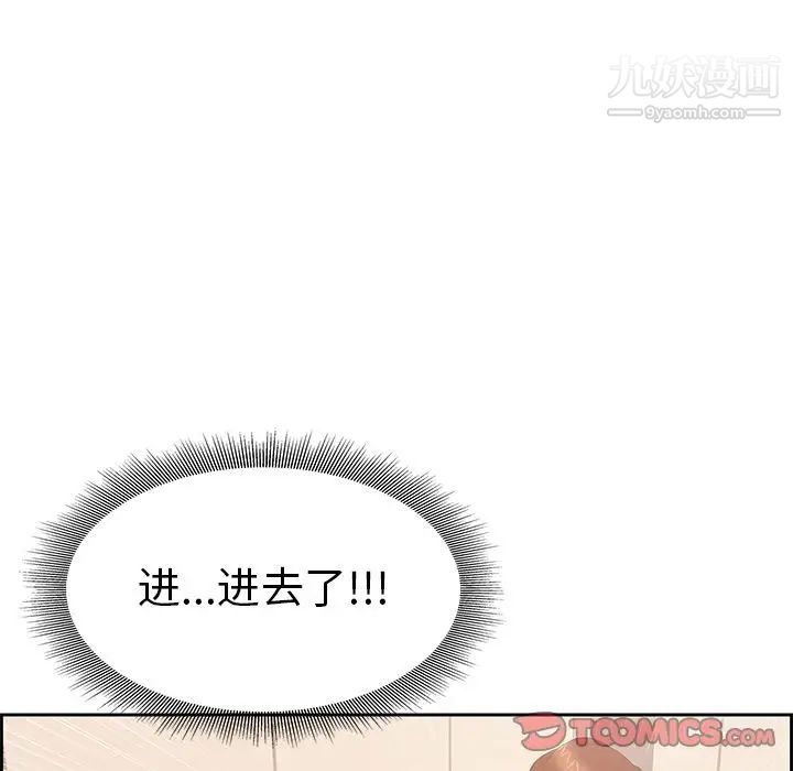 致命的你第15章