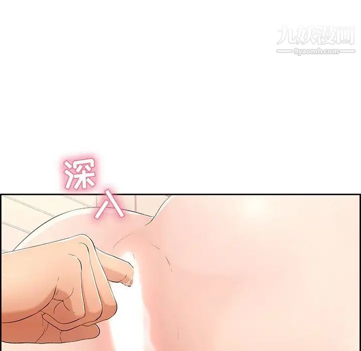 致命的你第15章