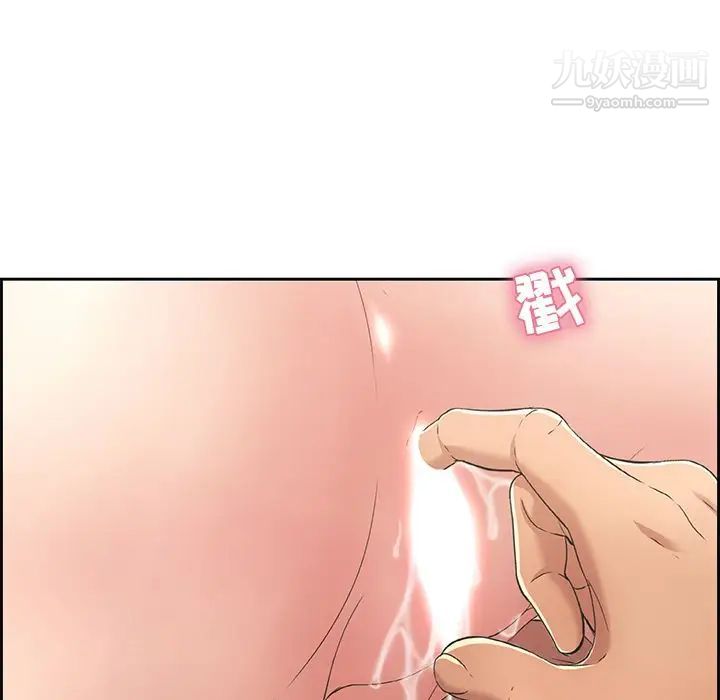 致命的你第15章