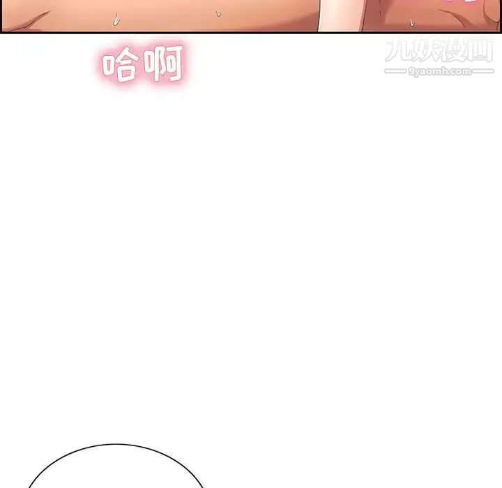 致命的你第15章