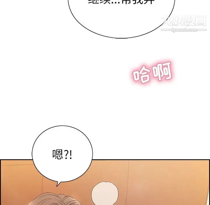 致命的你第15章