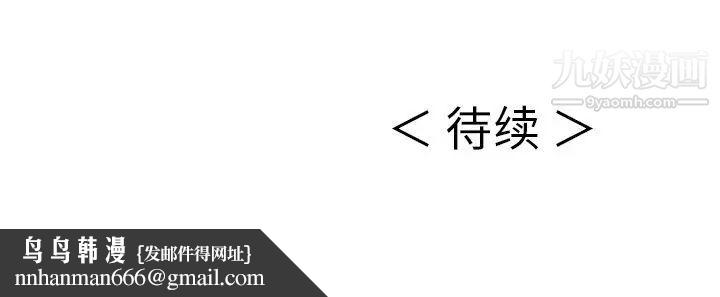 致命的你第15章