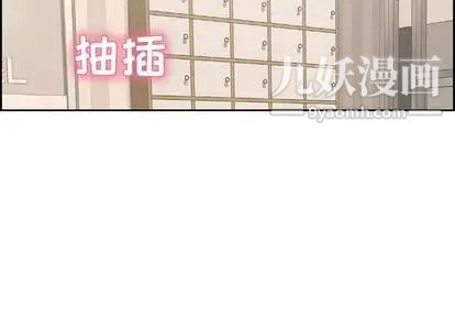 致命的你第16章