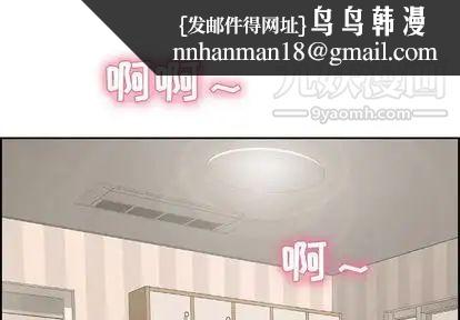 致命的你第16章