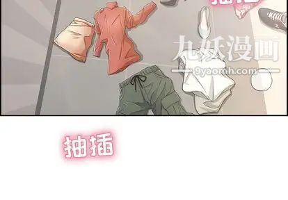 致命的你第16章