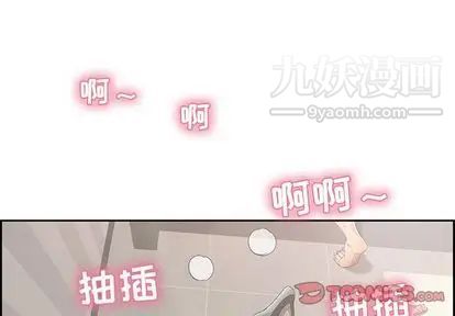 致命的你第16章