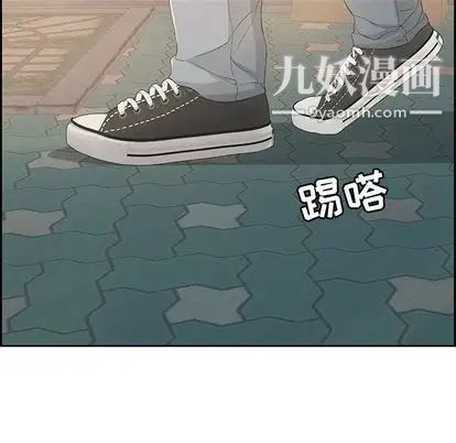 致命的你第16章