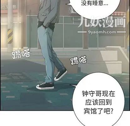 致命的你第16章