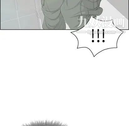 致命的你第16章