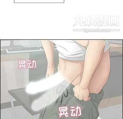 致命的你第16章