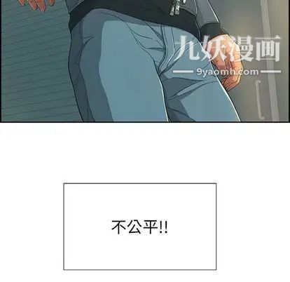 致命的你第16章