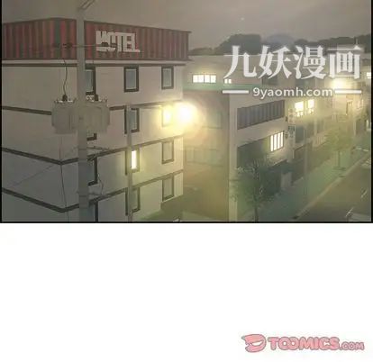 致命的你第16章