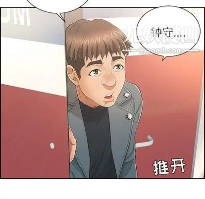 致命的你第16章