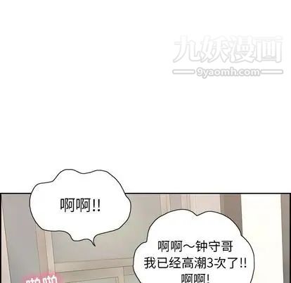 致命的你第16章