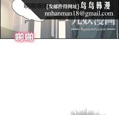 致命的你第16章