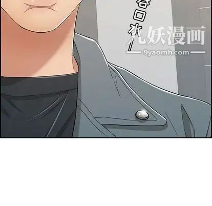 致命的你第16章