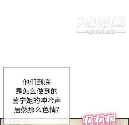 致命的你第16章