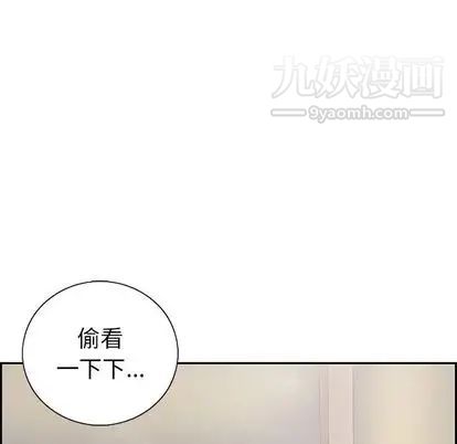 致命的你第16章