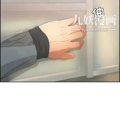 致命的你第16章