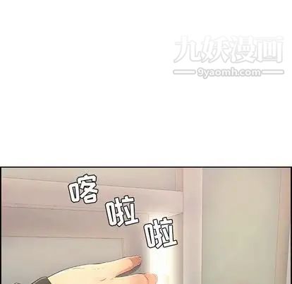 致命的你第16章