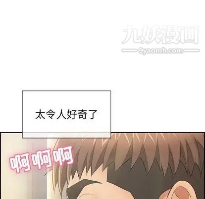 致命的你第16章